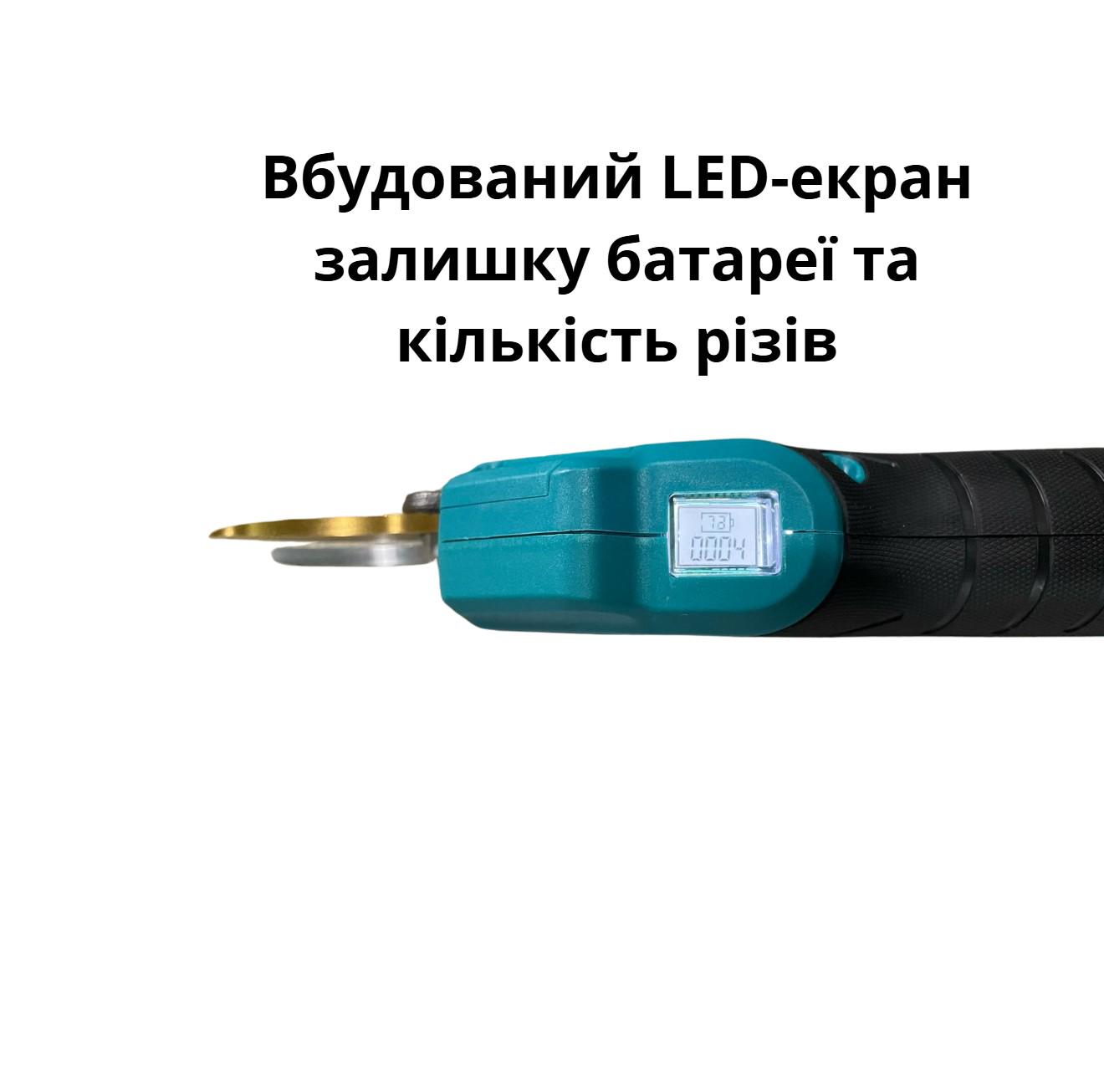 Секатор с аккумуляторной пилой Flinke/2 аккумуляторы 4 А/ч в кейсе (0061) - фото 8