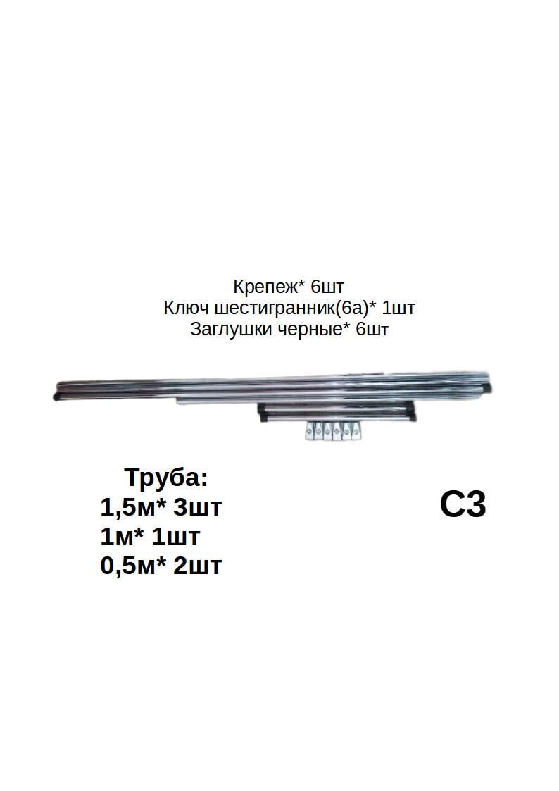 Вішалка-стійка для одягу 1600x500x1500 мм (11398139) - фото 6