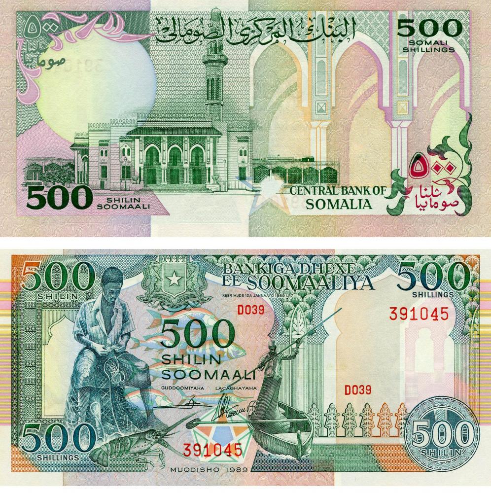 Колекційна банкнота Сомалі 500 шилінгів 1989 UNC P36 (Б13283) Колекційна банкнота Сомалі 500 шилінгів 1989 UNC P36 (Б13283)