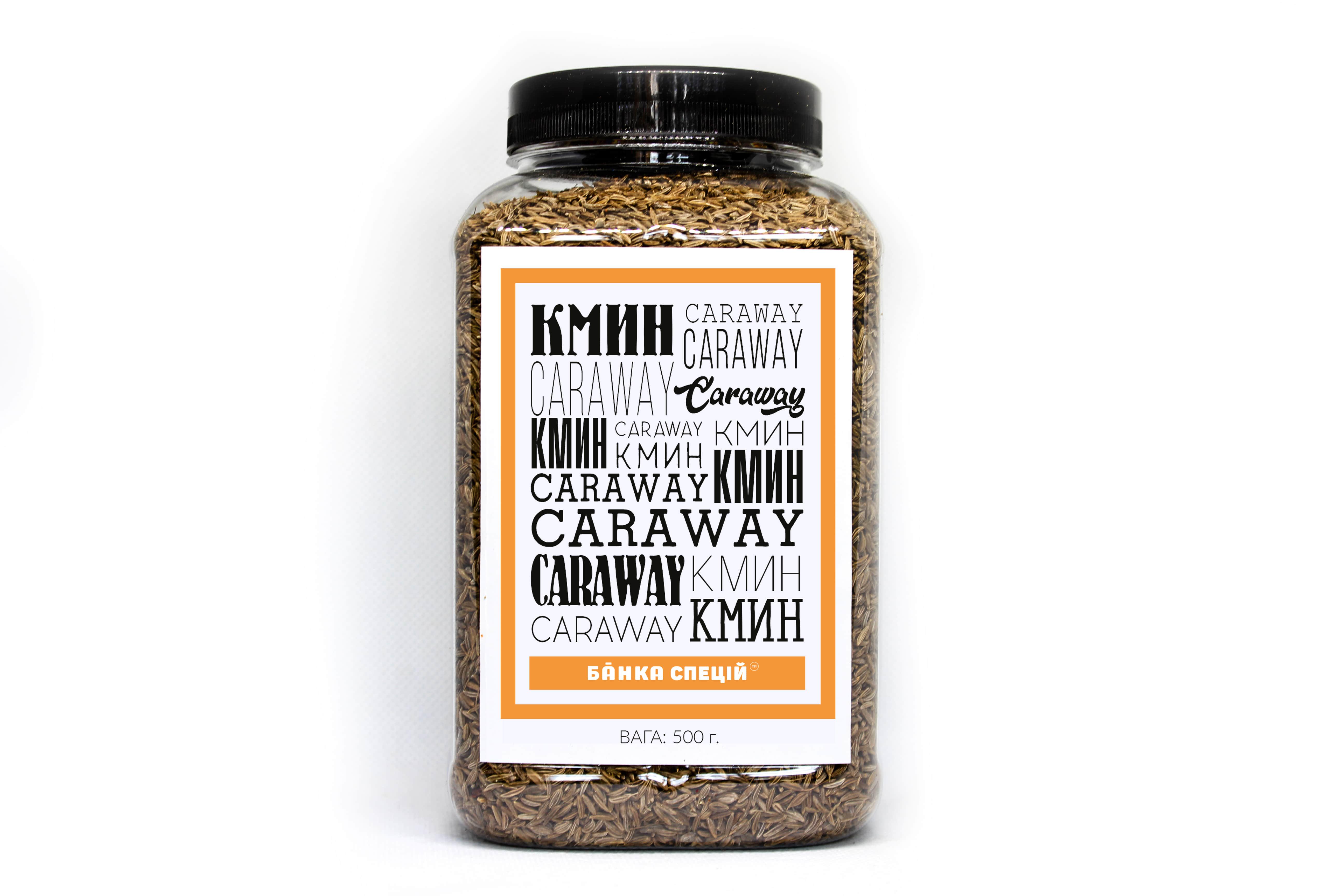 Спеція Кмин зерно 460 г 5 шт.