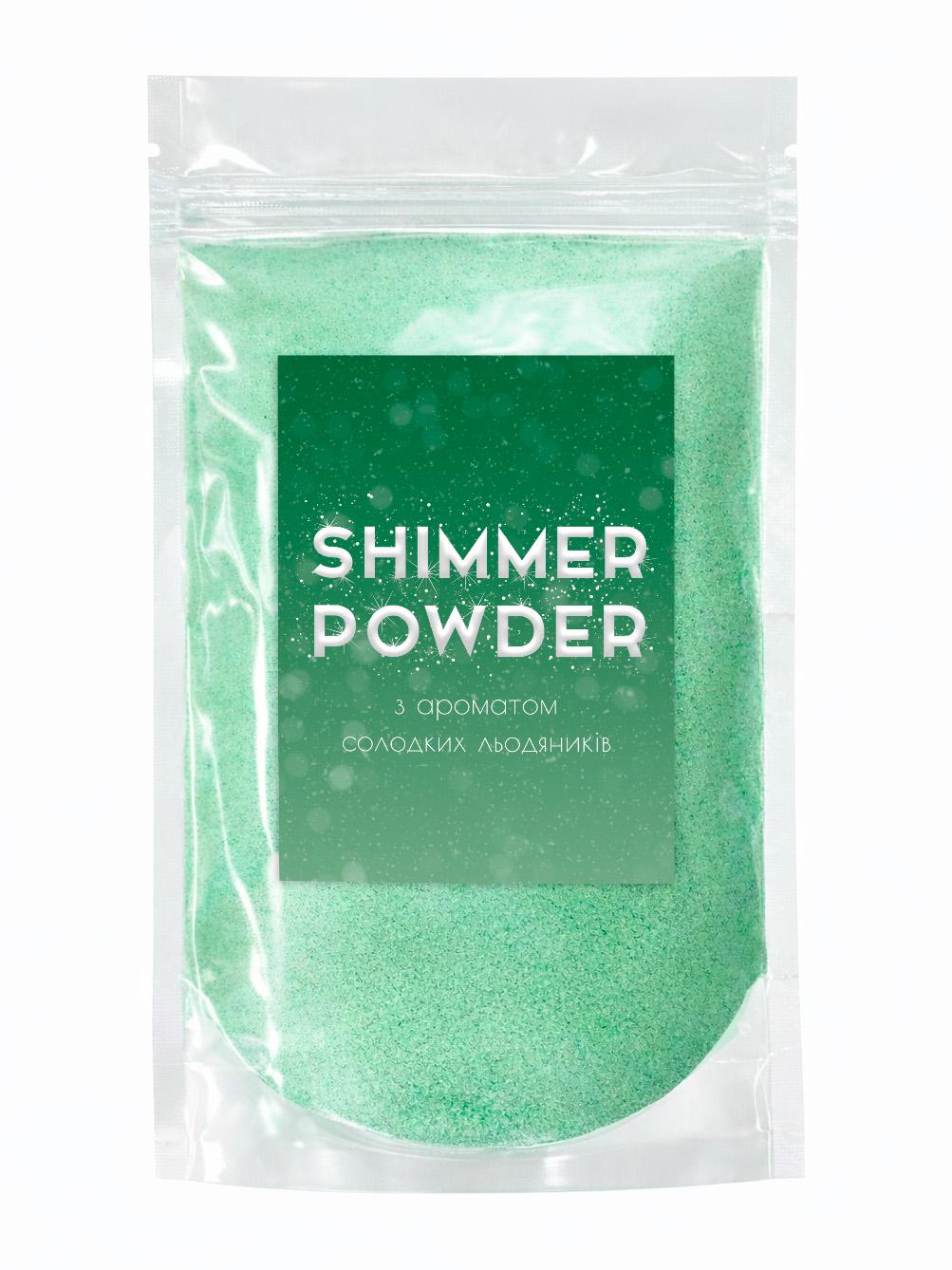 Шиммер-пудра для ванны Сладкие леденцы с перламутром 130 г Зеленый (31947367)