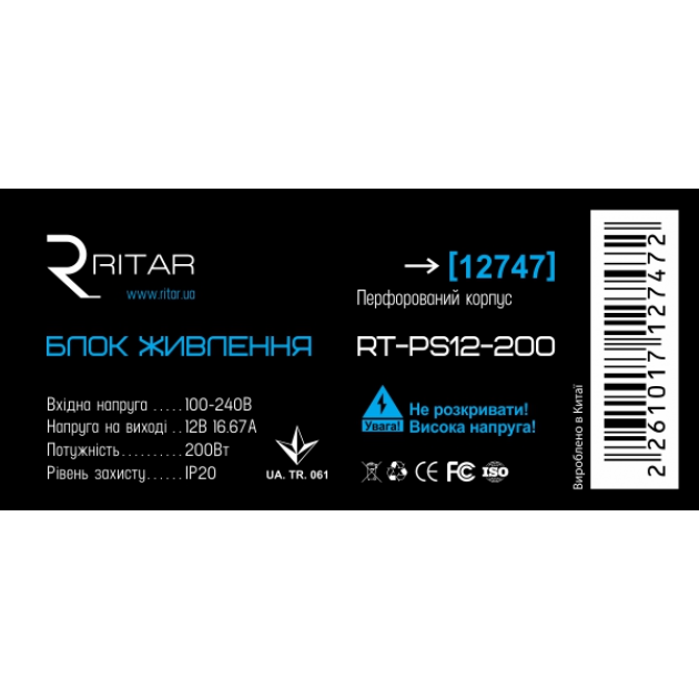 Импульсный блок питания Ritar RTPS12-200 12В 16.67А (200Вт) - фото 2