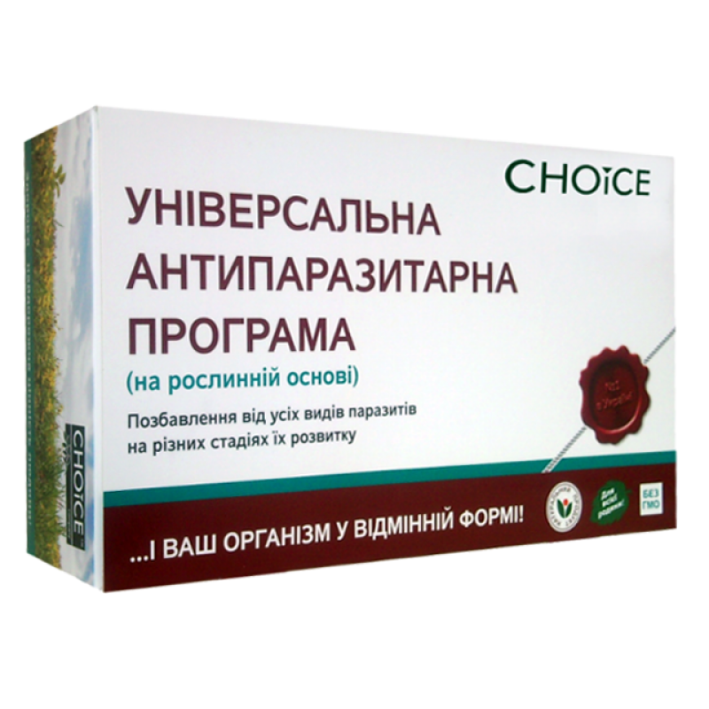 Универсальная антипаразитарная программа Чойс для взрослых и детей старше 12 лет