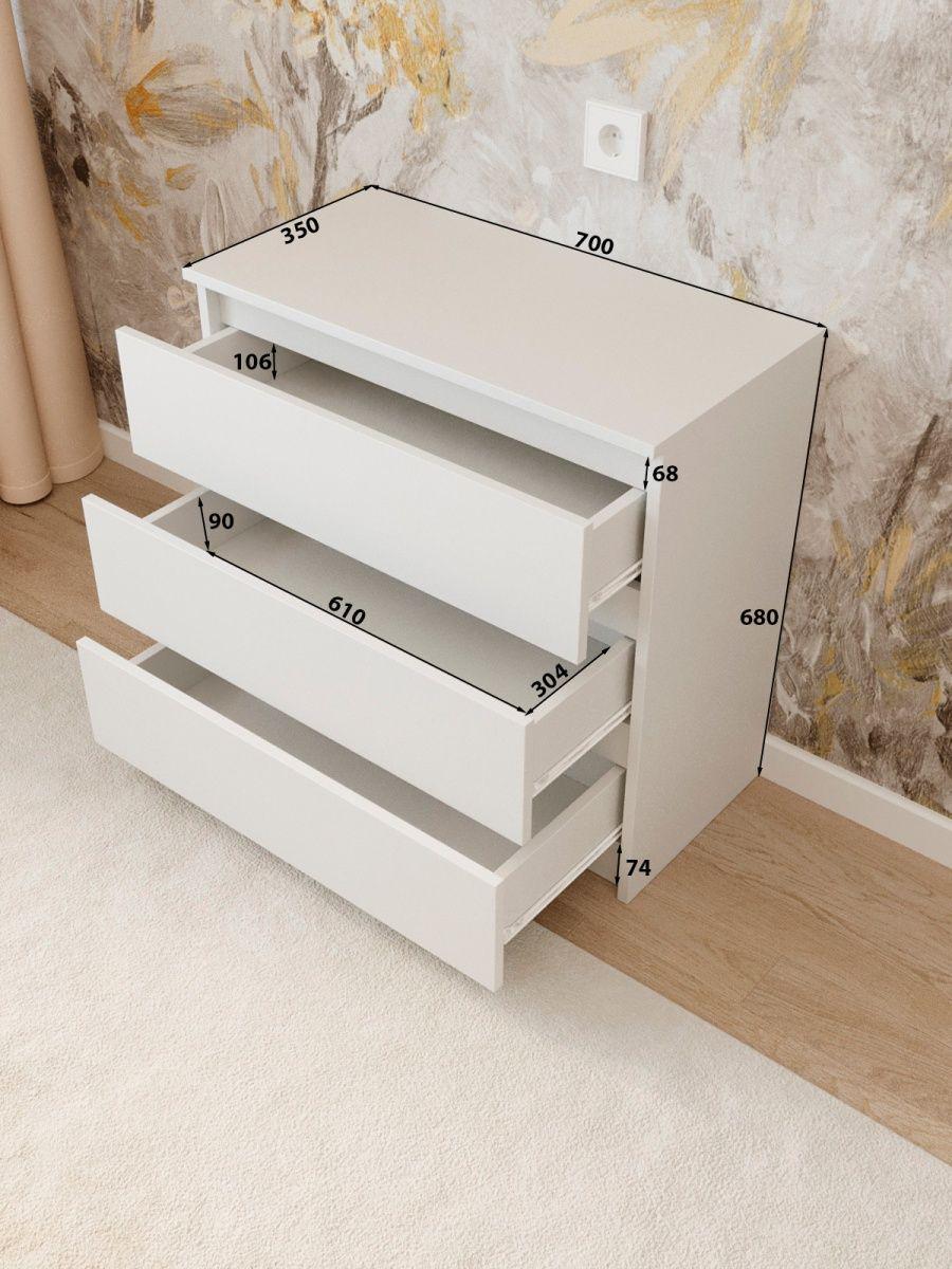 Комод Furnigrade КМ-1 700х350х680 Белый - фото 5