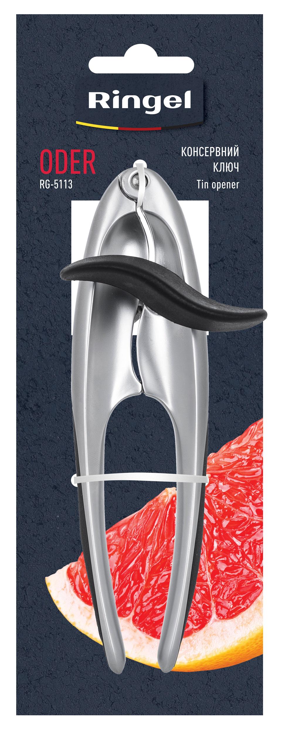 Ключ консервный RINGEL Oder (UG-RG-5113) - фото 6