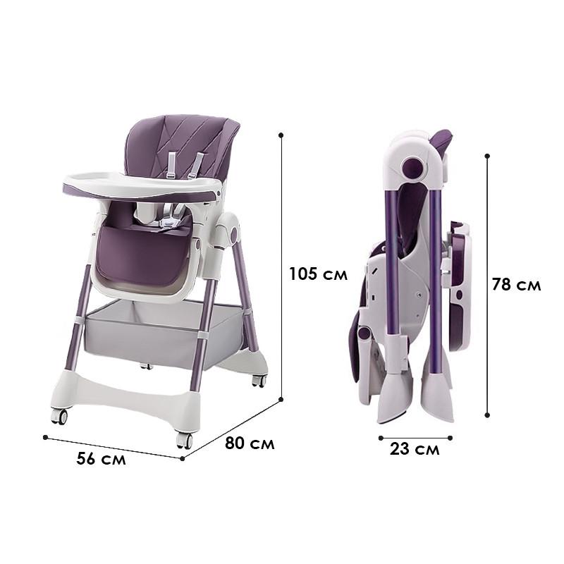 Детский стульчик для кормления складной Bestbaby BS-806 Purple (1924610649) - фото 5