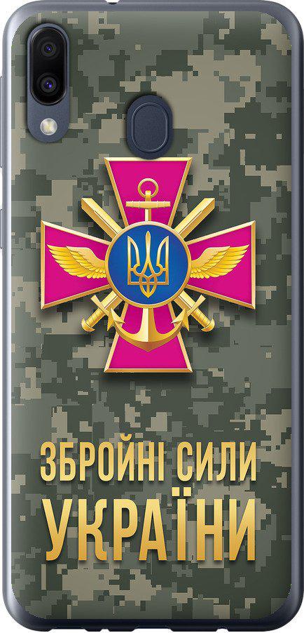 Чехол на Samsung Galaxy M20 ЗСУ (5269t-1660-42517) Чехол на Samsung Galaxy M20 ЗСУ (5269t-1660-42517)