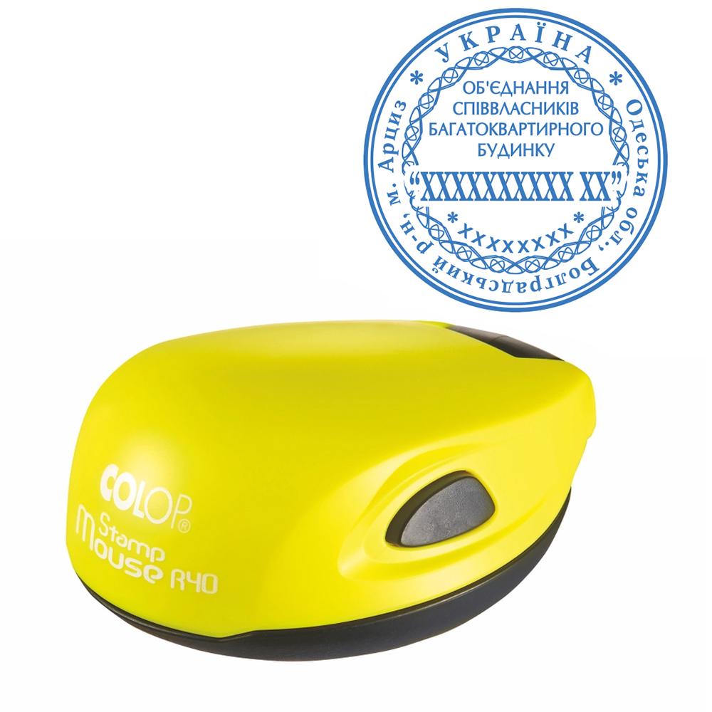 Печать ОСББ Colop Mouse R 40 с карманной оснасткой Желтый неон (ОСББ7/M40/YN)