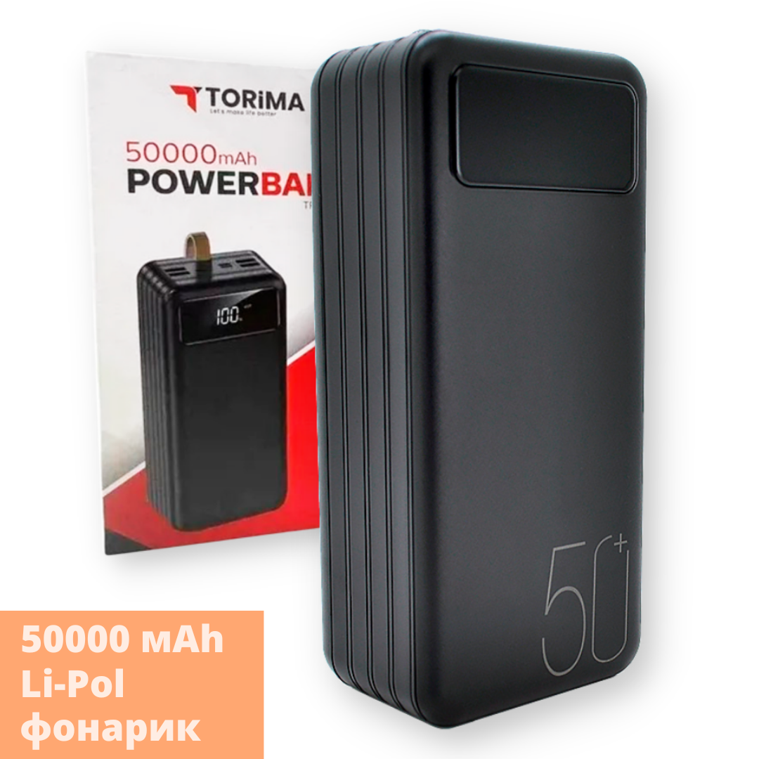 Повербанк Torima TRM-1050 50000 mAh с фонариком Черный (TRM-1050_2350) - фото 2