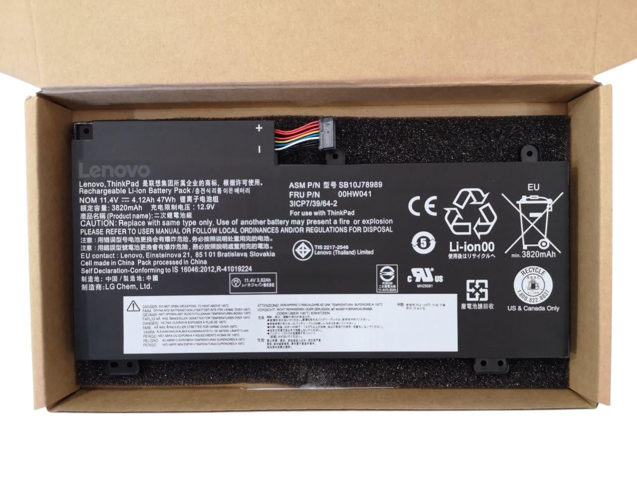 Аккумулятор для Lenovo ThinkPad Edge S5 E560P/00HW040/00HW041 3820 mAh 47Wh (000013391)