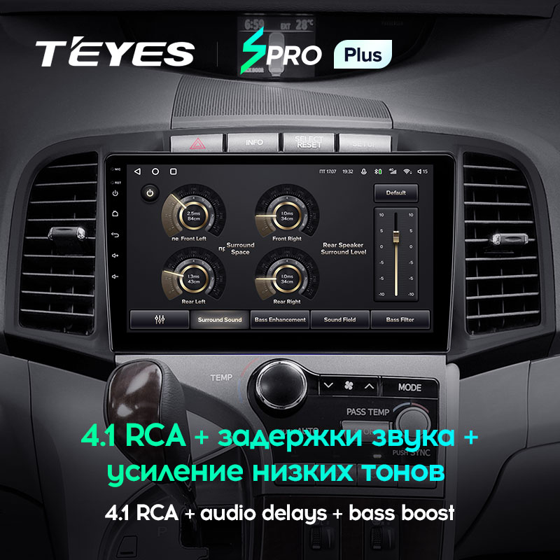 Автомагнітола штатна Teyes для Toyota Venza 2008-2016 Android SPRO-PLUS 4+64G Wi-Fi (1464271755) - фото 5