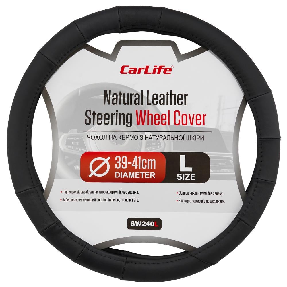 Чехол на руль Carlife 39-41 см Черный (SW240L) Чехол на руль Carlife 39-41 см Черный (SW240L)