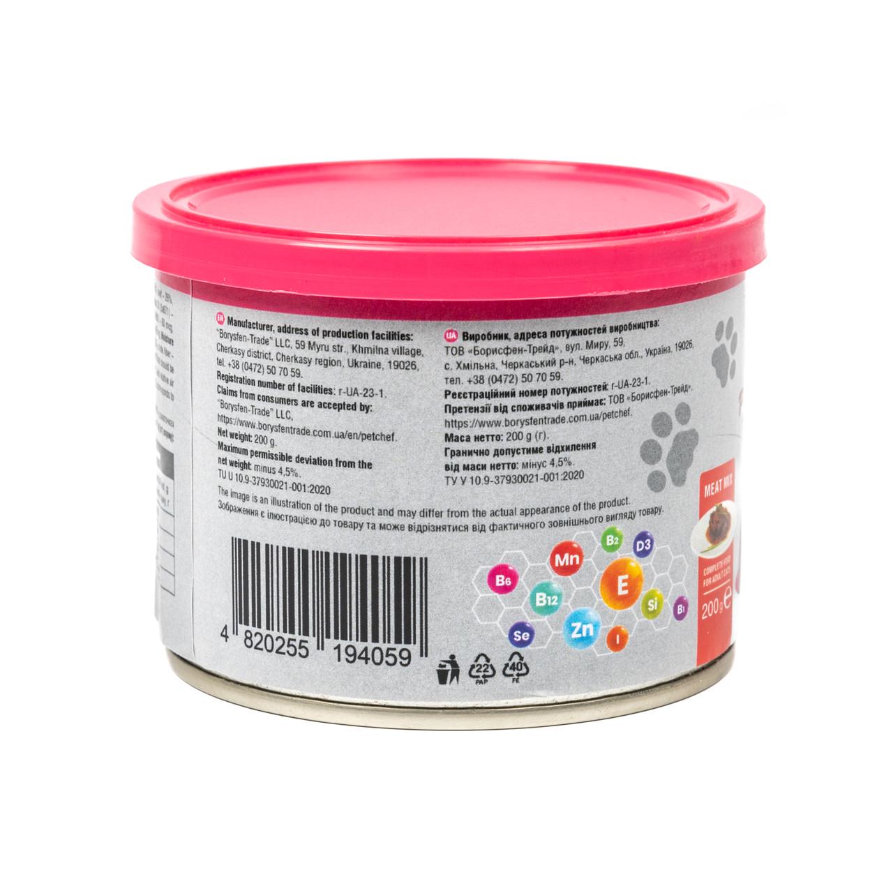 Корм вологий для дорослих котів Pet Chef шматочки в желе м’ясний мікс 200 г (94059) - фото 5