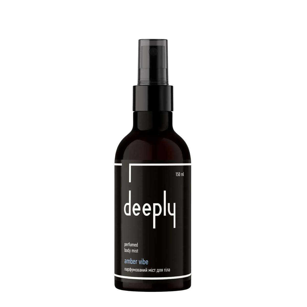 Мост для тела парфюмированный Deeply Amber Vibe Perfumed Body Mist 150 мл Мост для тела парфюмированный Deeply Amber Vibe Perfumed Body Mist 150 мл
