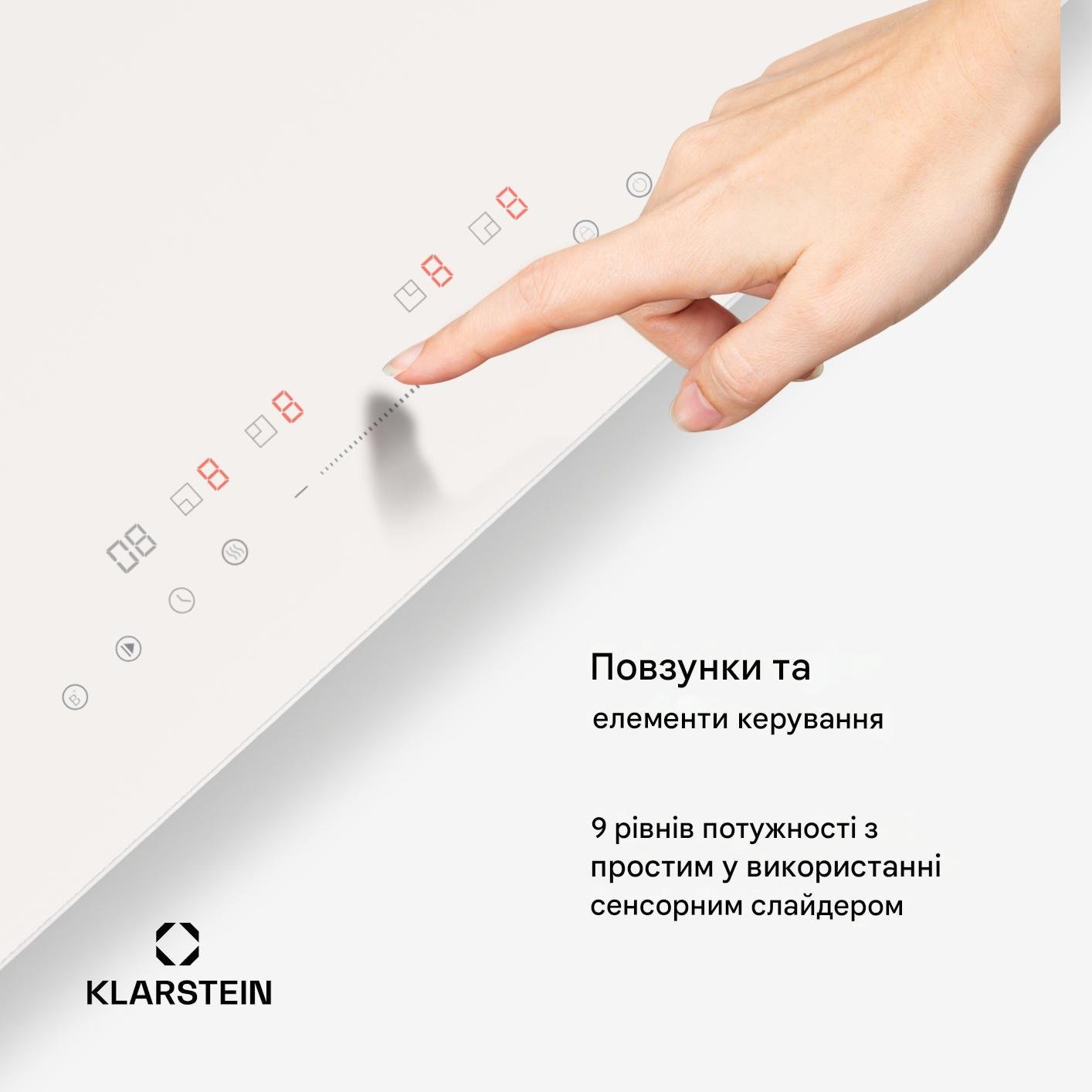 Варочная поверхность индукционная KLARSTEIN PowerGlide 60 см (10046566) - фото 7 Варочная поверхность индукционная KLARSTEIN PowerGlide 60 см (10046566) - фото 7