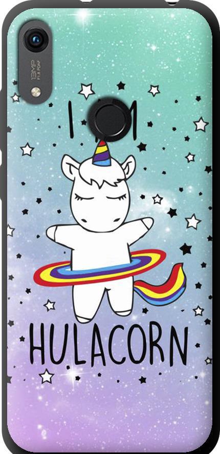 Чехол на Huawei Honor 8A I'm hulacorn (3976b-1635-42517)