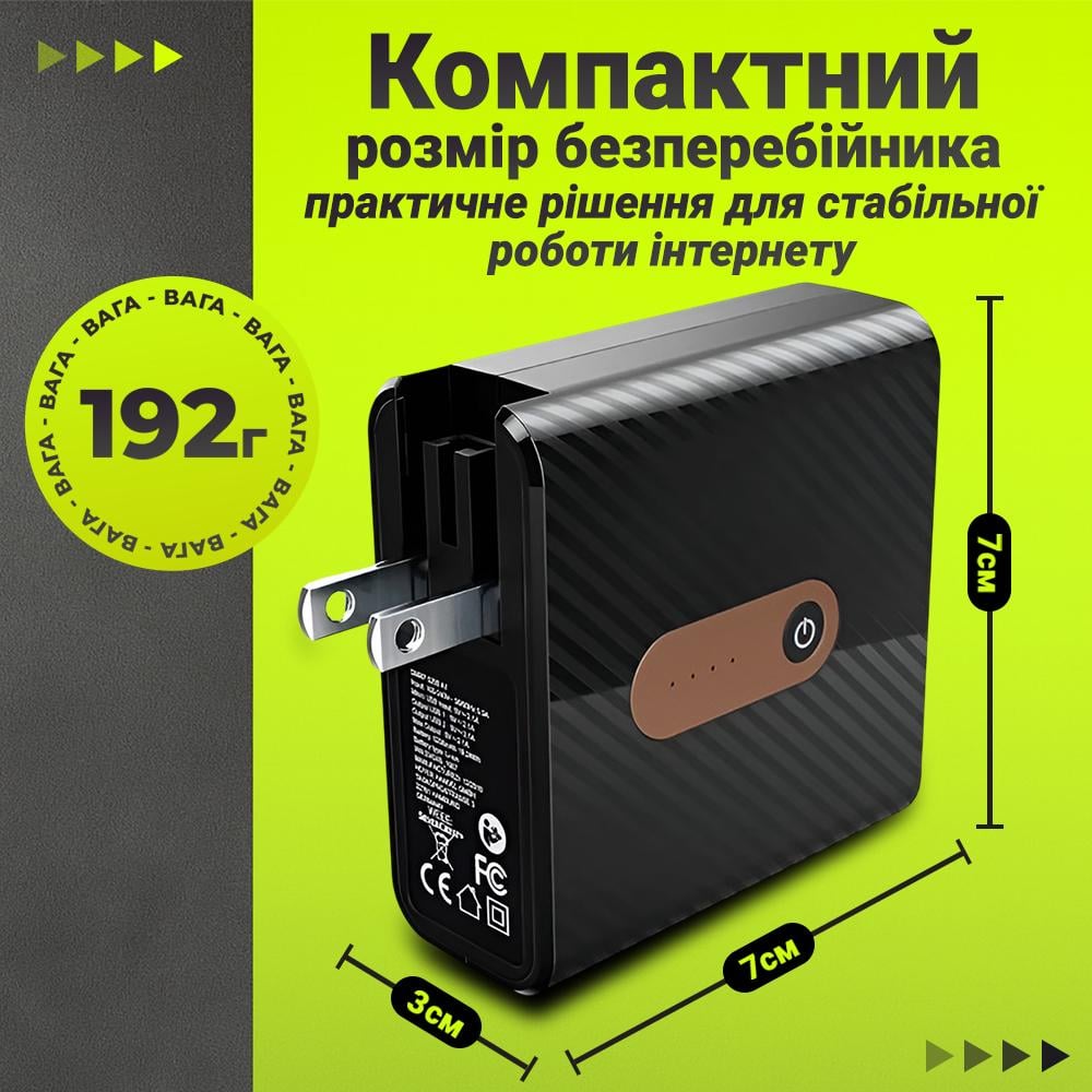 UPS-комплект для роутера Silver Crest SMRP 5200 A1 с зарядкой и кабель USB DC 9/12V 5200 mAh Черный (8e568b70) - фото 8