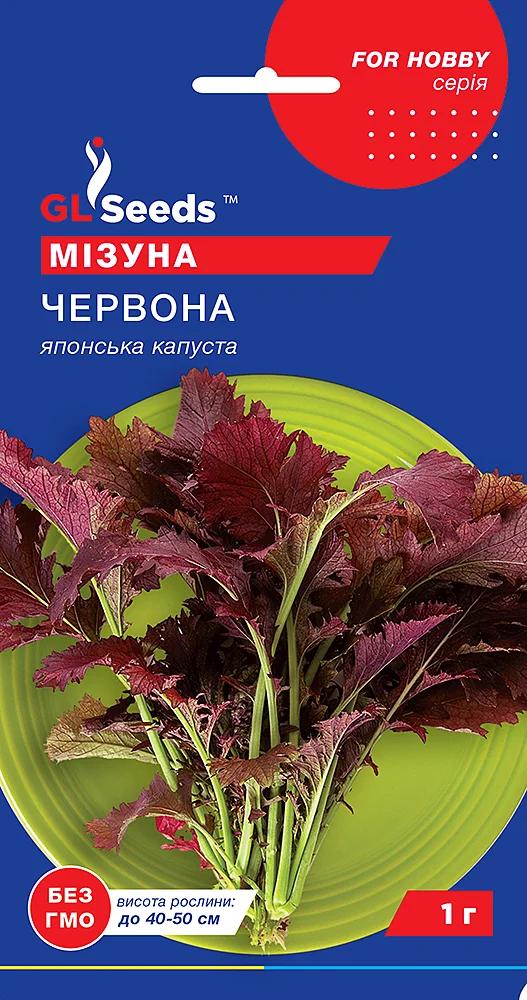 Насіння Мізуна GL Seeds For Hobby скоростиглий 1 г Червоний (RS-00904)