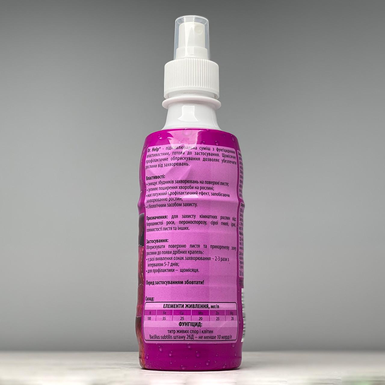 Спрей фунгицидный Киссон Dr.Help 300 мл (1123) - фото 2
