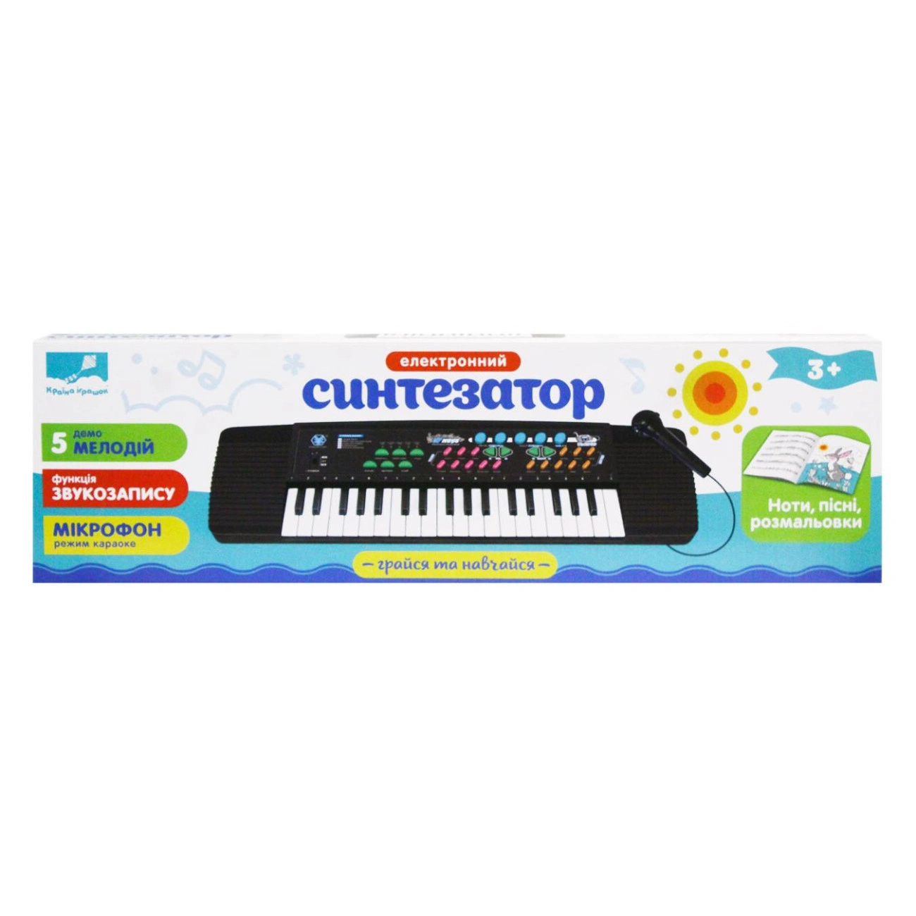 Синтезатор дитячий електронний (PL-3738)