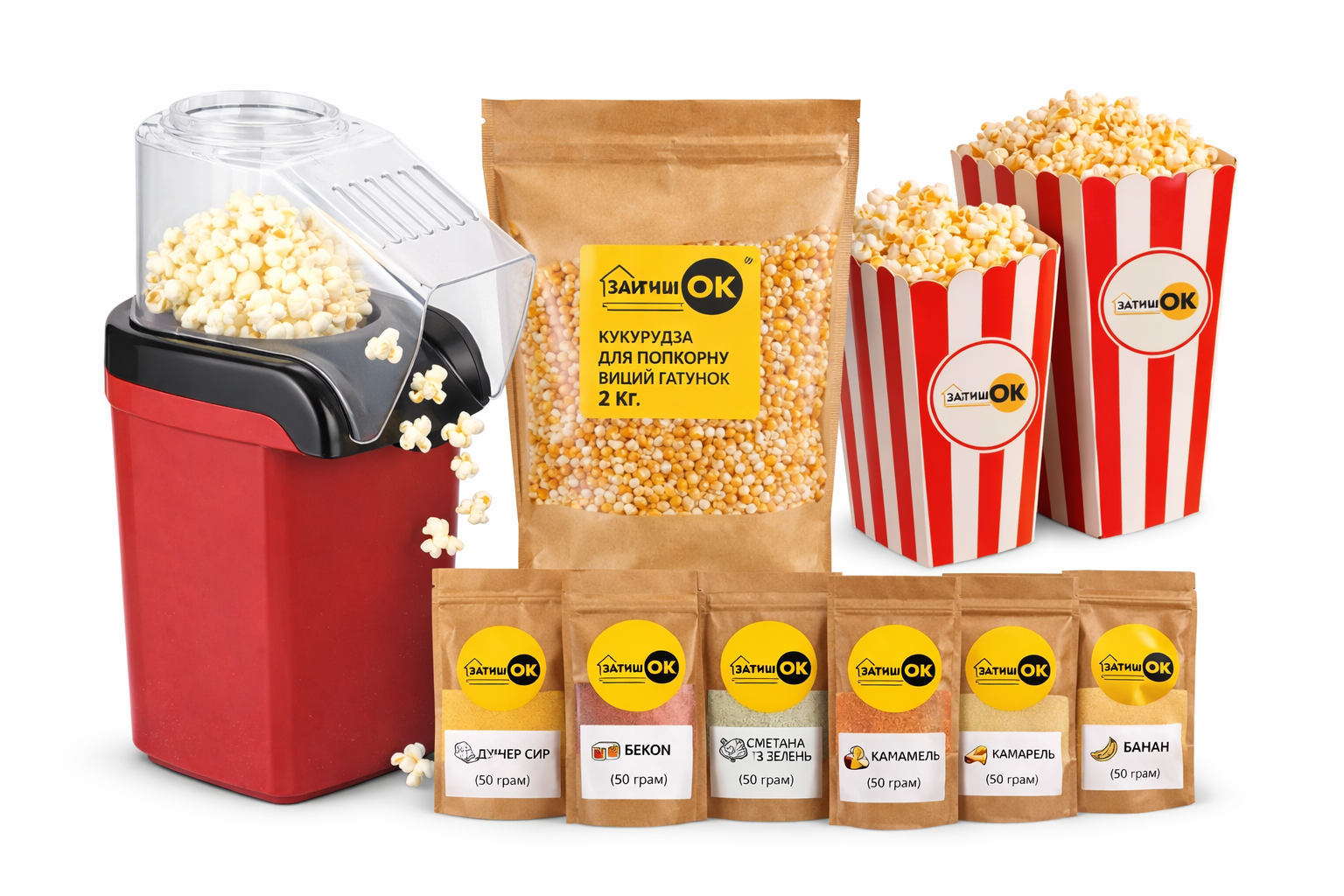 Набор для попкорна Большой ЗатишОК попкорница/кукуруза 2 кг/6 приправ Набор для попкорна Большой ЗатишОК попкорница/кукуруза 2 кг/6 приправ