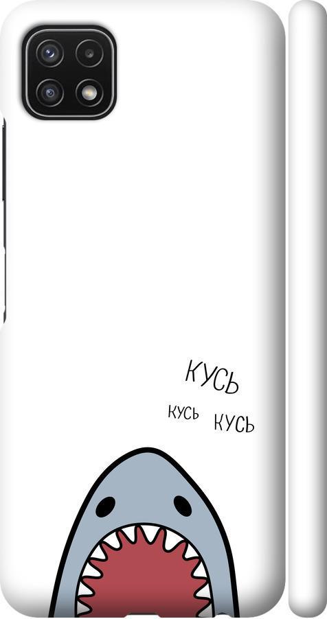 Чехол на Samsung Galaxy A22 5G A226B Акула (4870m-2581-42517)