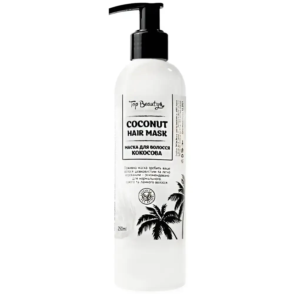 Маска для волосся Top Beauty Coconut Hair Mask кокосова 250 мл (1911874466) - фото 2