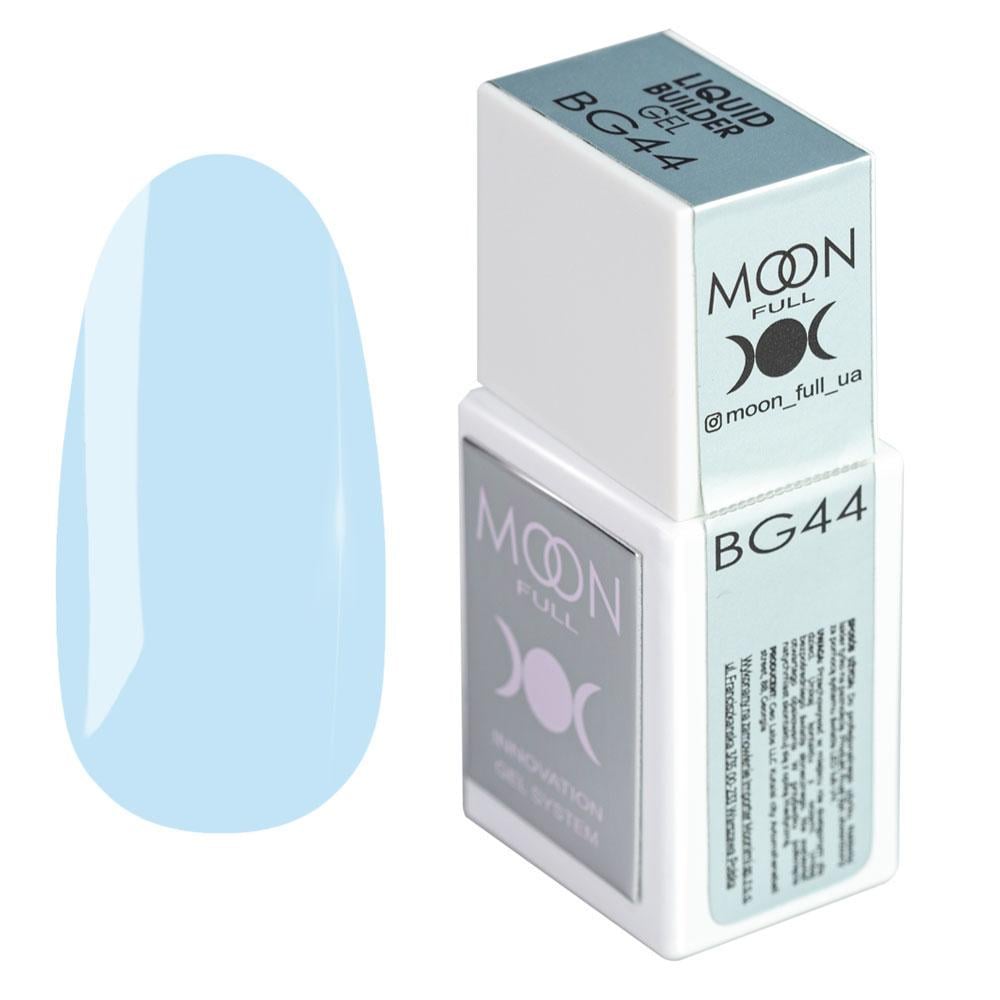 Гель для наращивания моделирующий Moon Full Liquid Builder Gel №BG44 15 мл