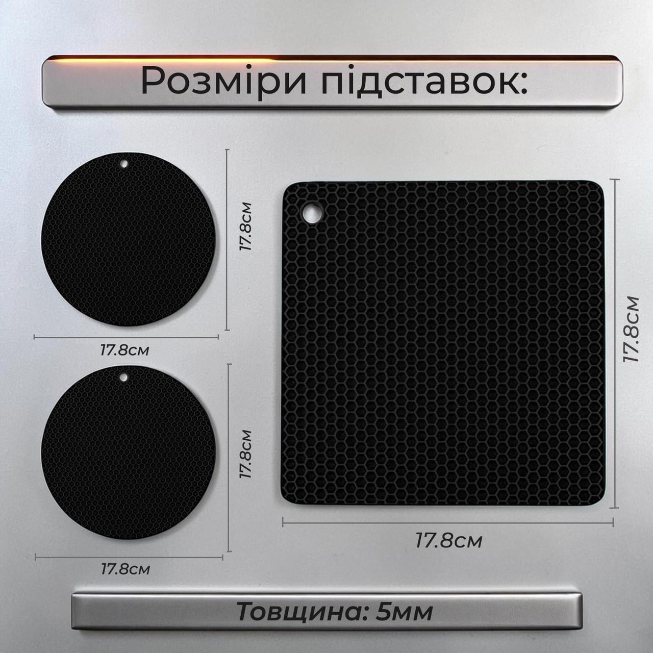Подставки под горячее силиконовые 3 шт. Черный - фото 7