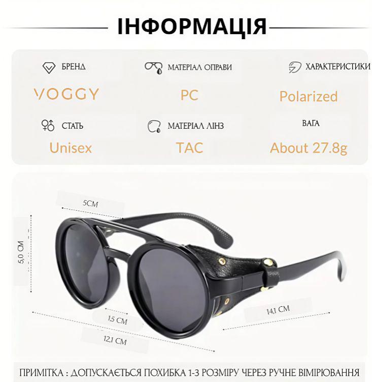 Солнцезащитные очки Voggy Black с эффектом затемнения и современным дизайном (2711101910) - фото 2 Солнцезащитные очки Voggy Black с эффектом затемнения и современным дизайном (2711101910) - фото 2