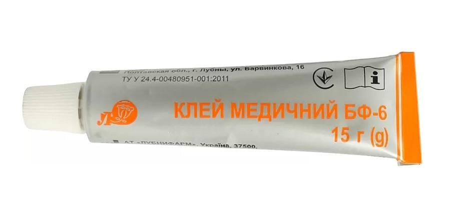 Клей медицинский для ран БФ-6 15 г в тубе (000016095)