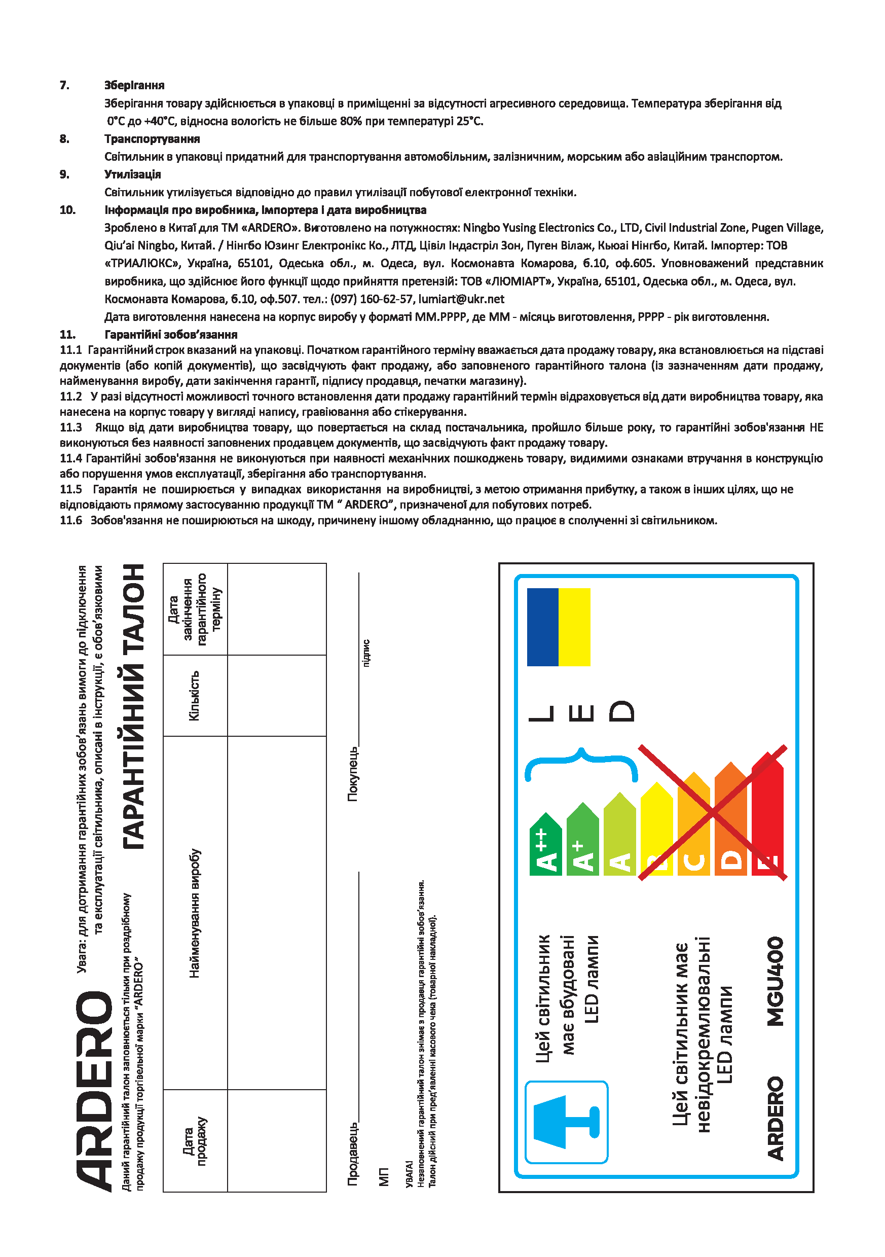 Светильник светодиодный магнитный трековый Feron ULTRA MGU400 4000K 36° 12 Вт Черный (9959) - фото 6 Светильник светодиодный магнитный трековый Feron ULTRA MGU400 4000K 36° 12 Вт Черный (9959) - фото 6
