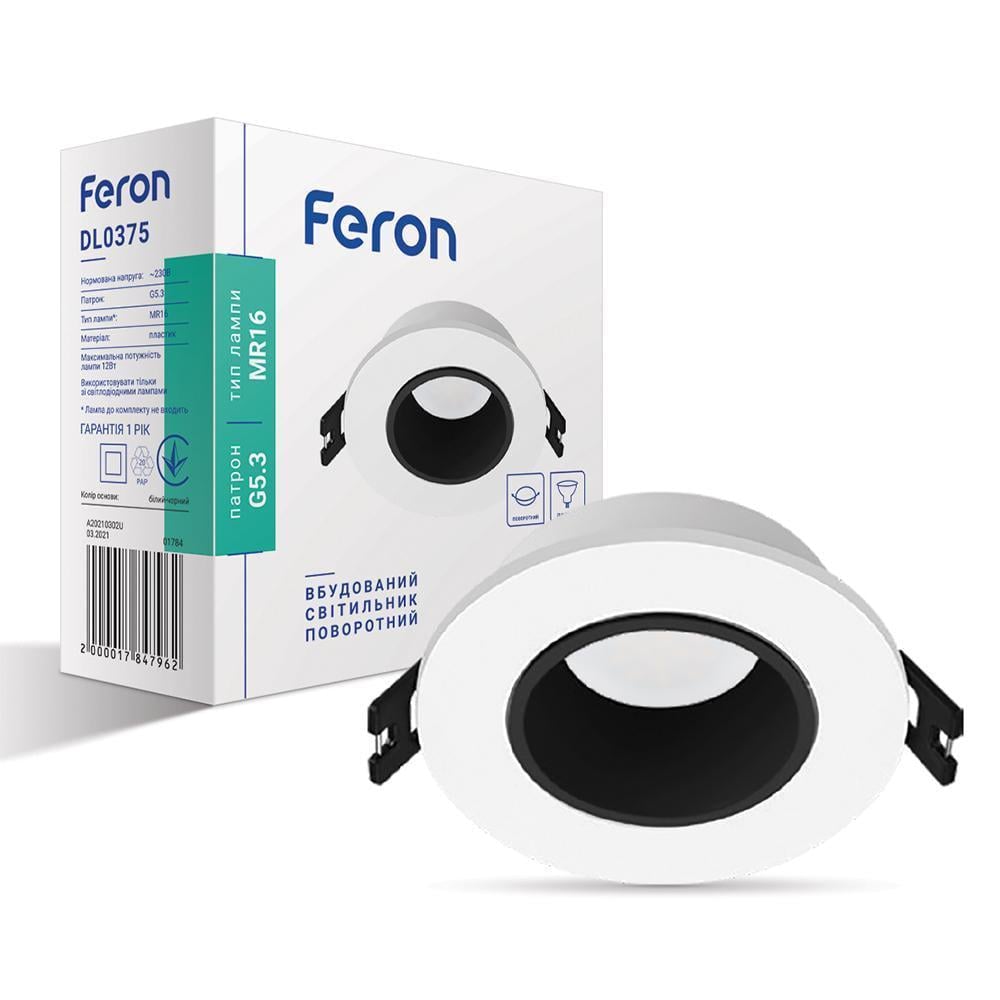 Светильник встроенный Feron DL0375 под цоколь GU5.3 поворотный Белый/Черный (15221)
