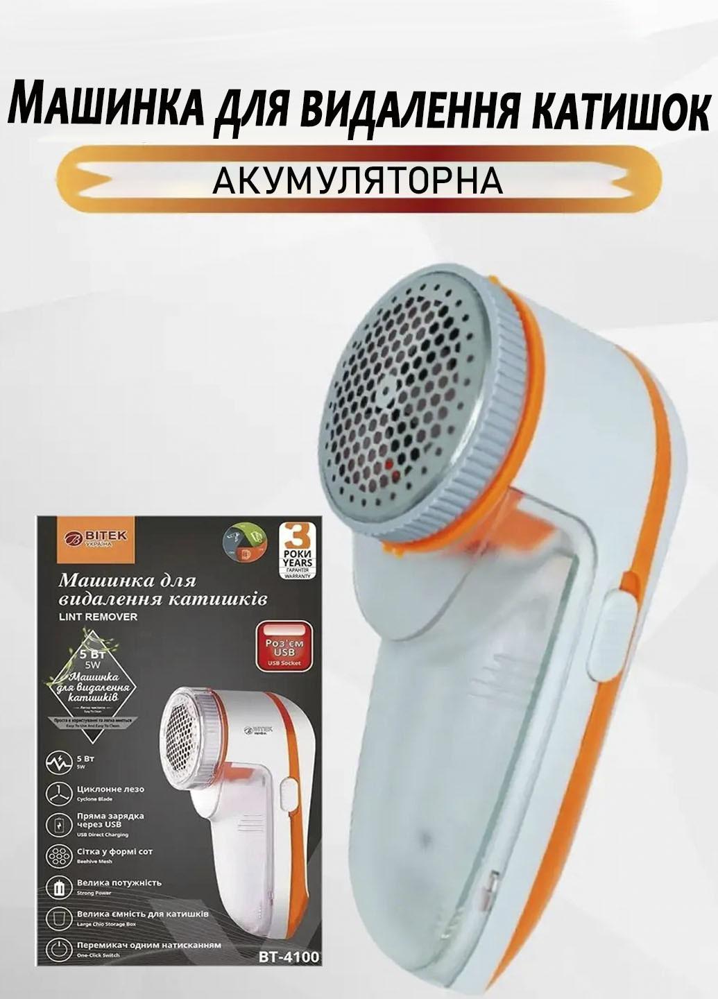 Машинка для видалення катишок Lint Remover Bitek BT-4100 акумуляторна 13x5x4,5 см Білий (410055) - фото 2