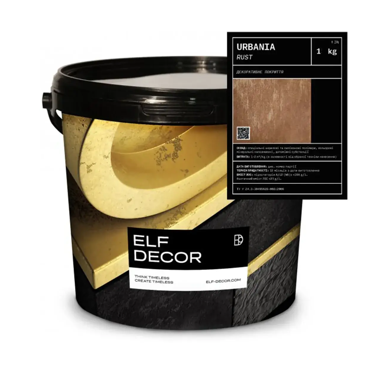 Декоративная штукатурка ELF DECOR URBANIA RUST промышленная коррозия 1 кг (28265183)