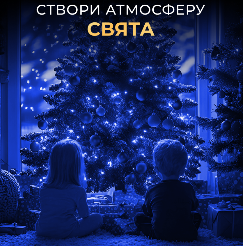 Гирлянда Роса нить с пультом 2000 LED 200 м от сети зеленый провод Синий - фото 8 Гирлянда Роса нить с пультом 2000 LED 200 м от сети зеленый провод Синий - фото 8