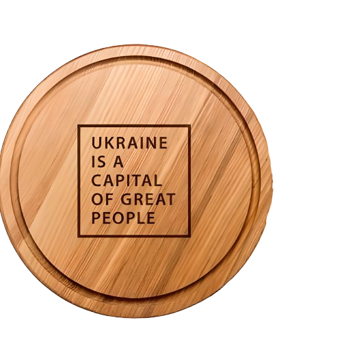 Доска кухонная "Ukraine is a capital of great people" 35 см (4-6-4643455)