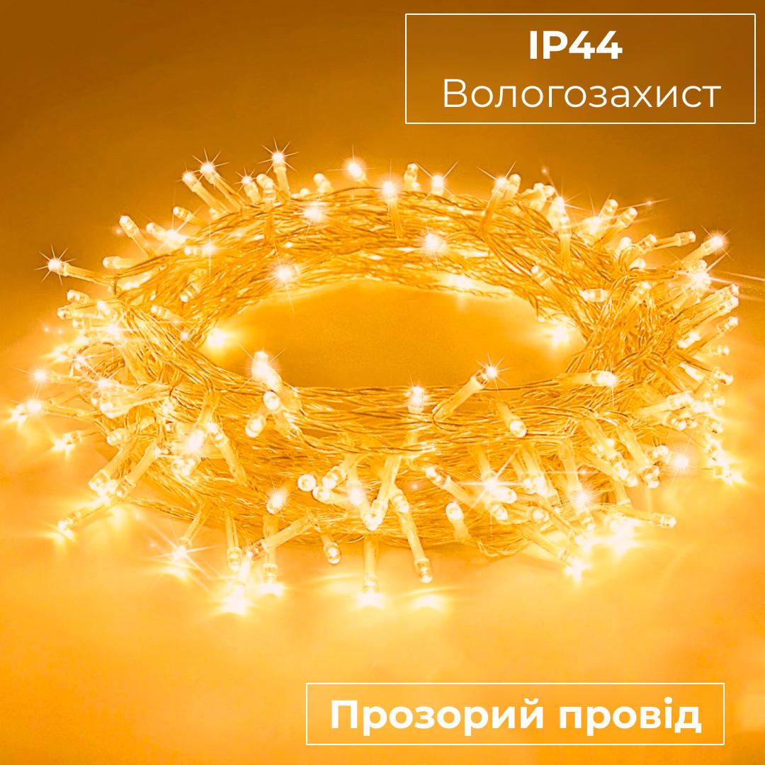 Гирлянда нить светодиодная GarlandoPro 300LED 8 режимов гирлянда новогодняя 16 м Желтый - фото 3