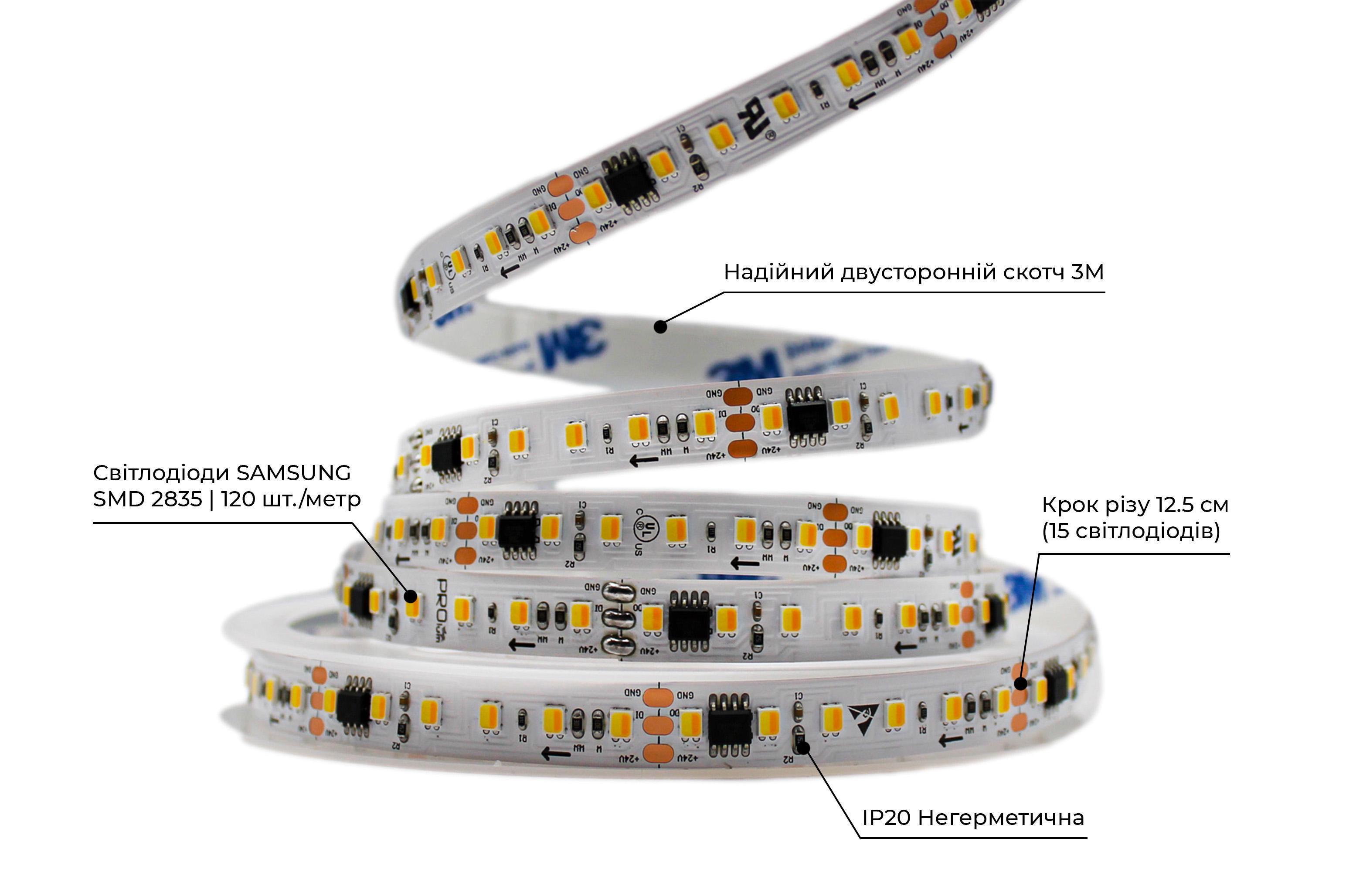 Світлодіодна стрічка Prolum RUN 2835/120 IP20 Series-SMART 24V Теплий Білий (28522733) - фото 2 Світлодіодна стрічка Prolum RUN 2835/120 IP20 Series-SMART 24V Теплий Білий (28522733) - фото 2