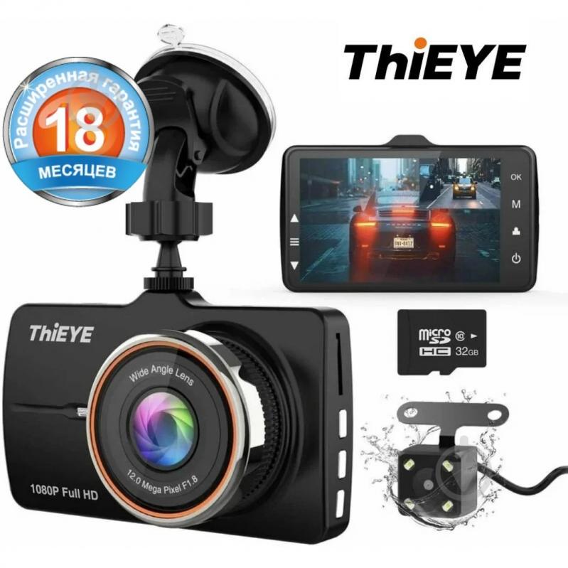 Автомобильный видеорегистратор ThiEYE Carbox 5R 1080p Full HD с камерой заднего вида и картой памяти на 32 GB Черный - фото 2