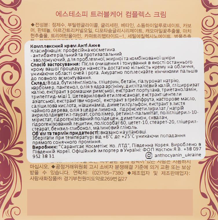 Крем для обличчя проблемної шкіри з акне Estesophy Trouble Care Complex (1178391335) - фото 4