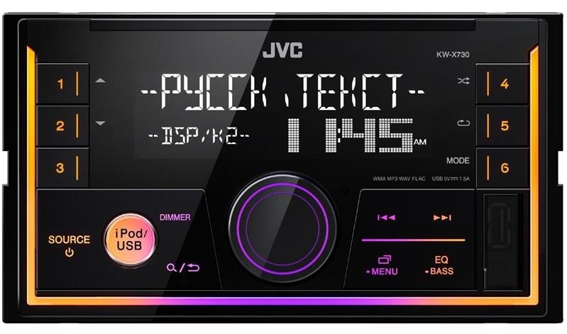 Автомагнитола JVC KW-X730 - фото 6