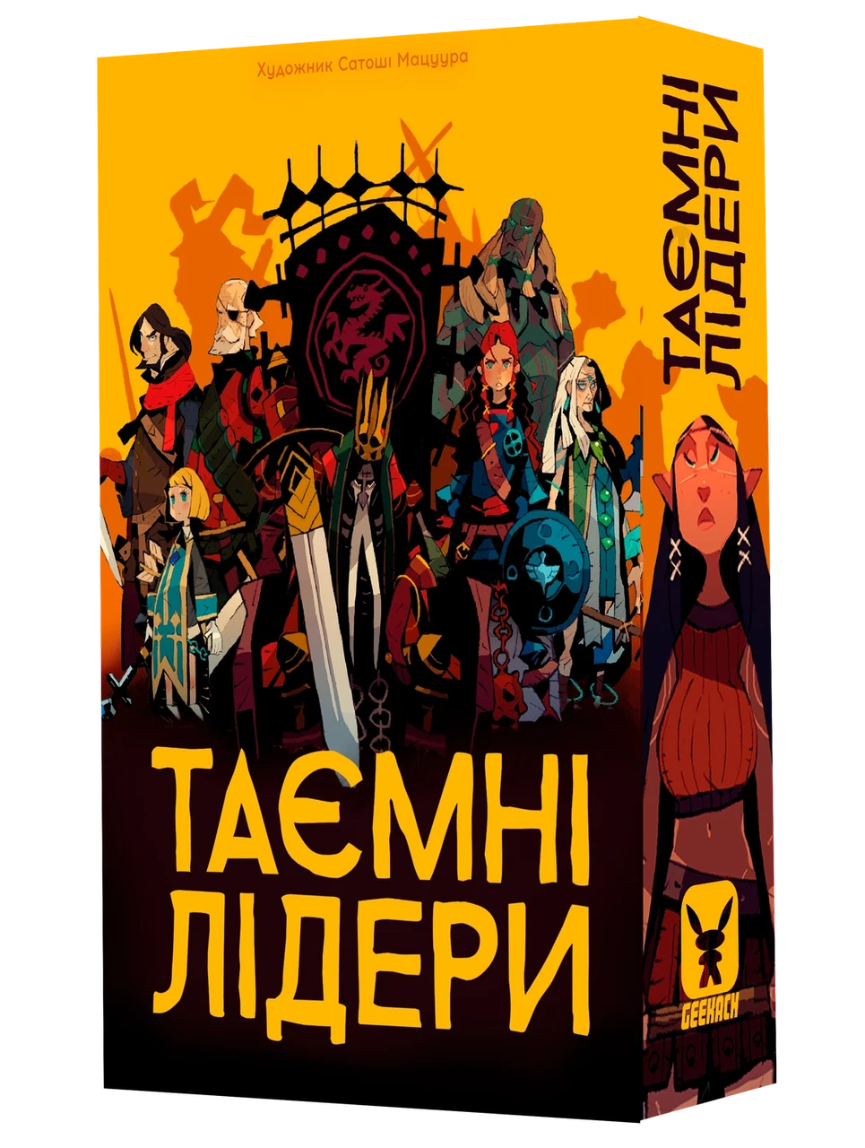 Настольная игра Тайные лидеры (1906218555)