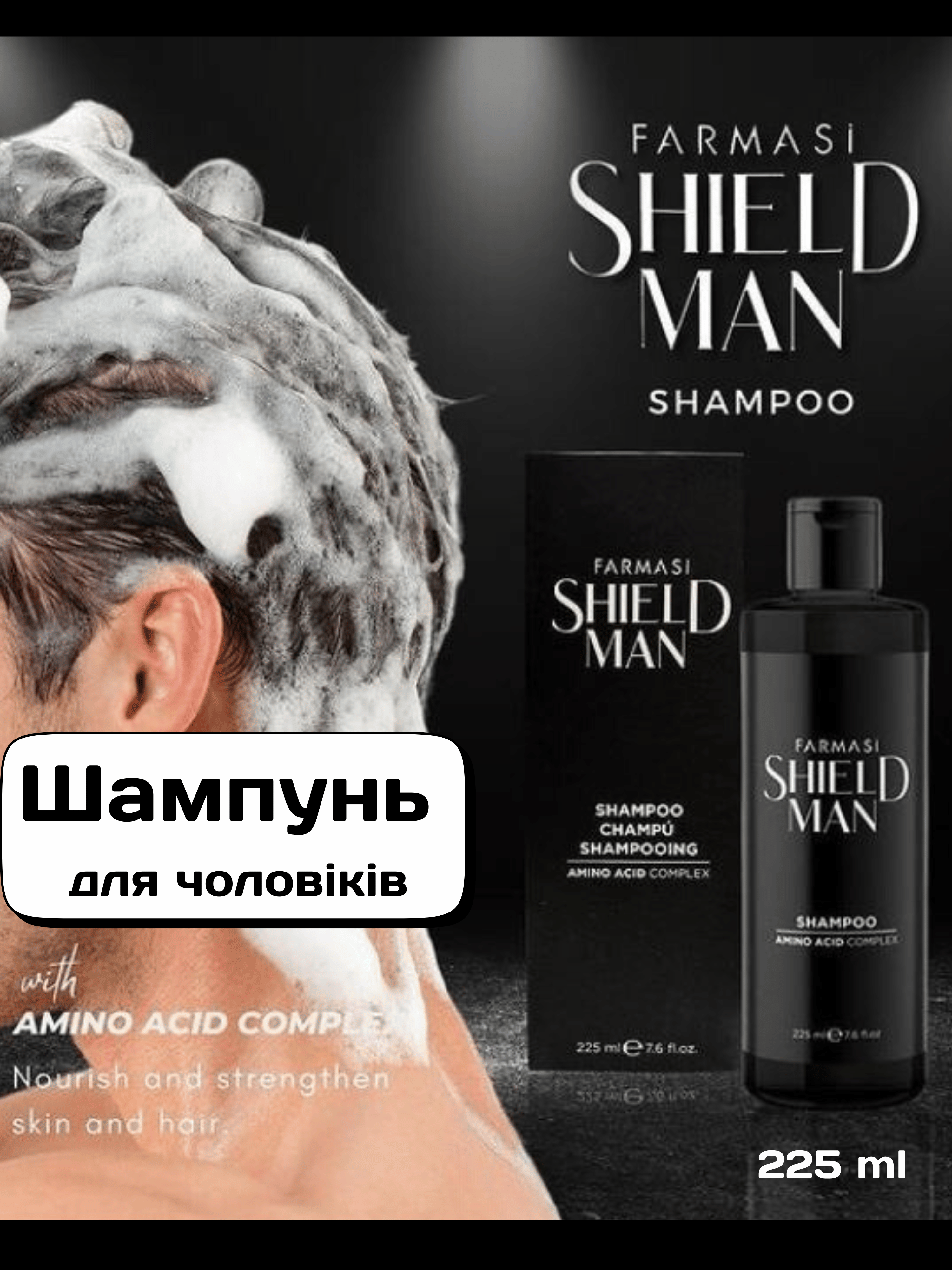 Шампунь мужской Farmasi Shield Man Amino Acid 225 мл (77627990) - фото 4