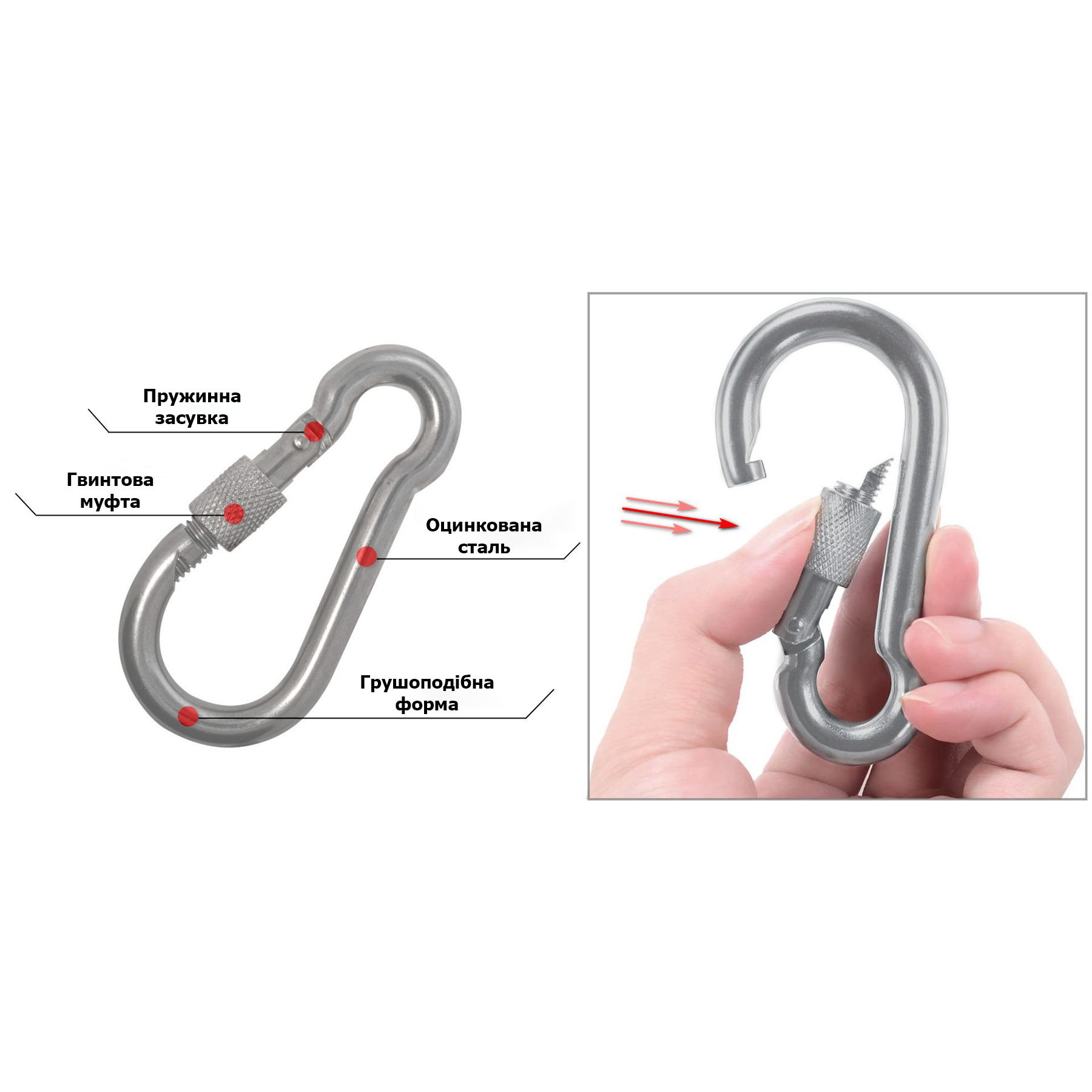 Карабін пожежний з муфтою 7x70,01,DIN (5299D) - фото 2 Карабін пожежний з муфтою 7x70,01,DIN (5299D) - фото 2