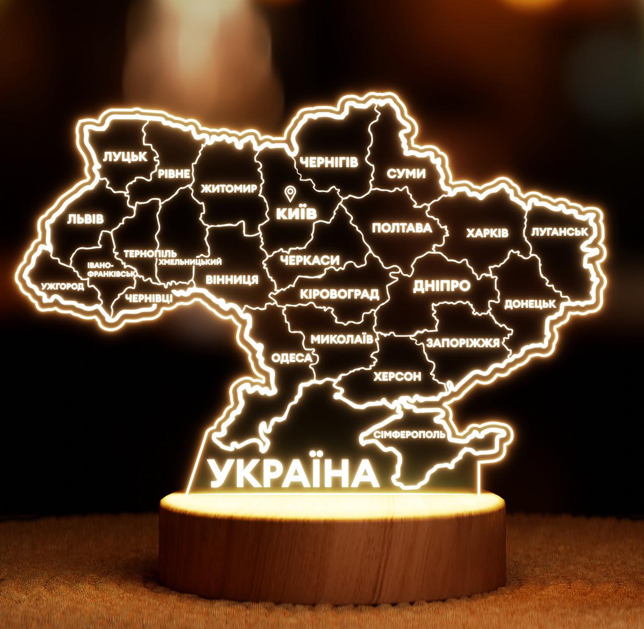 Ночник-светильник Lampic Карта Украины USB дерево/акрил 20х17 см Желтый (32377453)