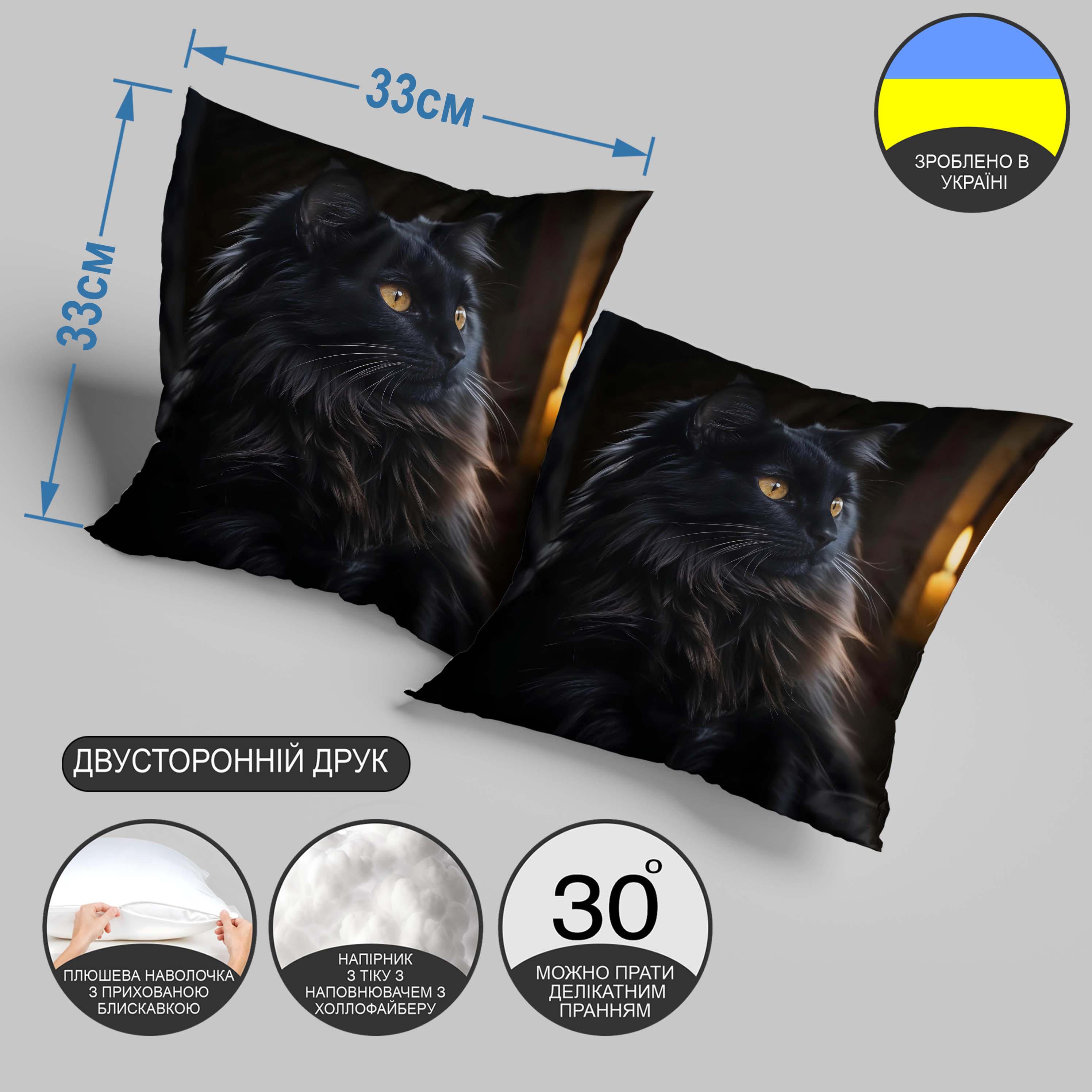 Подушка декоративная "Мистический кот" 33х33 см (1308733UA) - фото 3