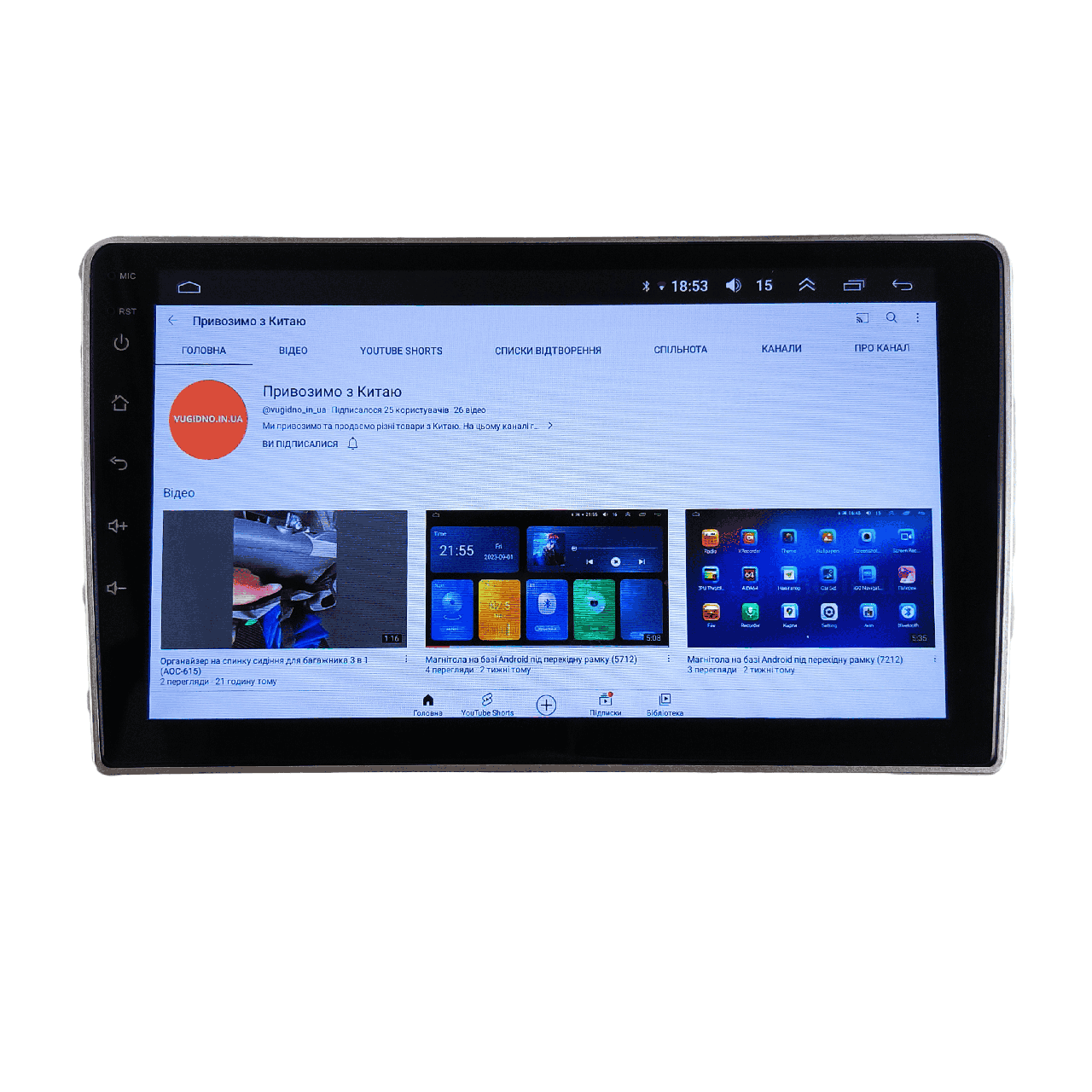 Автомагнитола для Toyota Avensis 2003-2009 4 core/Base/Android 13/Platform JAC (М-ТАВстС-9-В1)