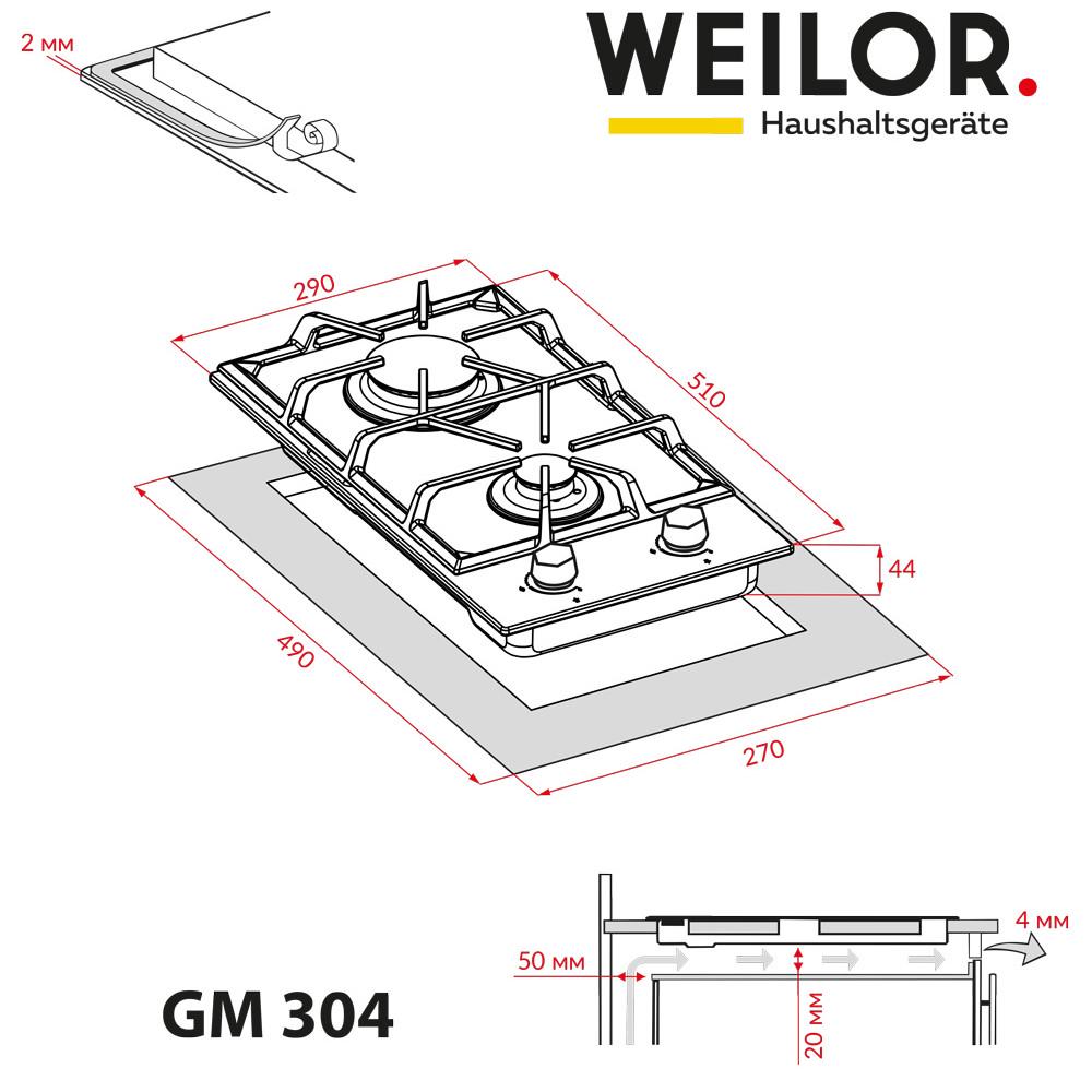 Комплект з варильної поверхні Minola MVH 3031 KBL та варильної поверхні Weilor GM 304 WH - фото 22