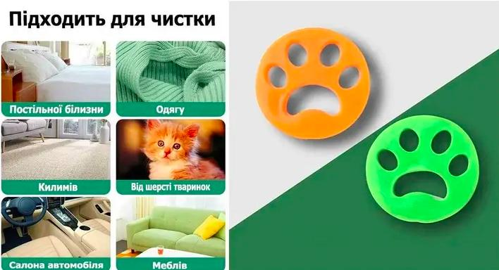 Набір для очищення одягу від шерсті (21553723) - фото 4